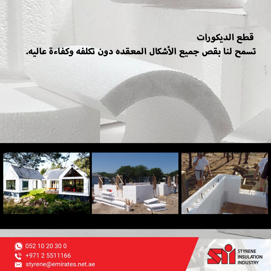 Polystyrene Foam Cutting Services for Architectural Moldings