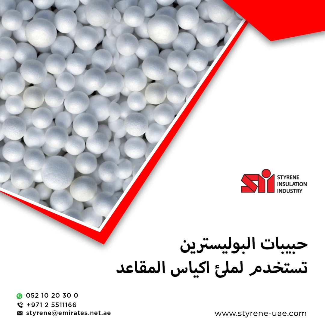 Extruded Polystyrene vs. Expanded Polystyrene